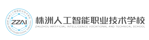 醴陵市渌江职业技术学校