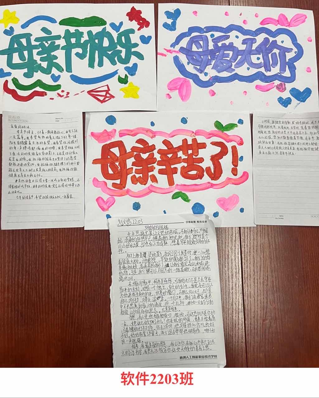 第1题_中职学工—陈琰_20230510_index_1.png